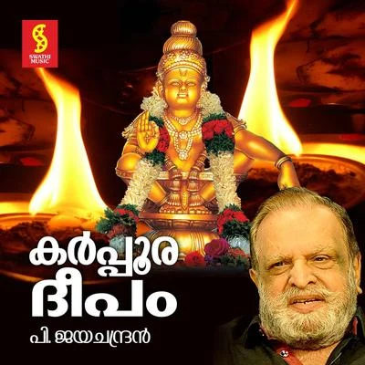 P. JayachandranK. RaghavaKarpoora Deepam