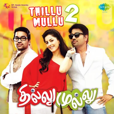 RanjithThillu Mullu 2