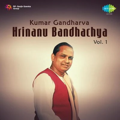 Pt. Kumar GandharvaKumar Gandharva Hrinanu Bandhachya Vol 1