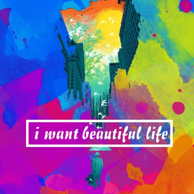 BADSIR說唱/克隆人CLONI want beautiful life