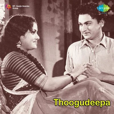 Vijaya BhaskarThoogudeepa (Original Motion Picture Soundtrack)