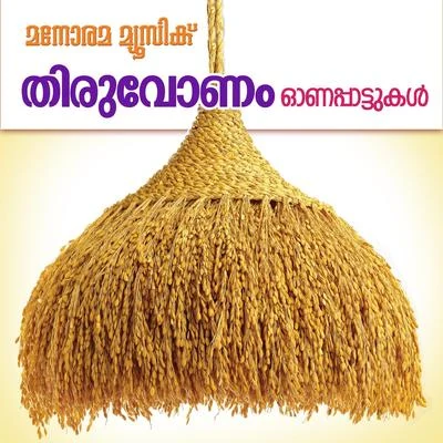 Sujatha/B.Vasantha/Peer MuhammedThiruvonam (Onam Songs)