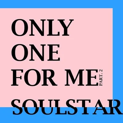 SoulstarOnly One For Me - Part.2