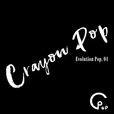 Crayon PopEvolution Pop_Vol.1