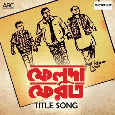 Anupam Roy/Iman ChakrabortyFeluda Pherot (Title Song) (From "Feluda Pherot")