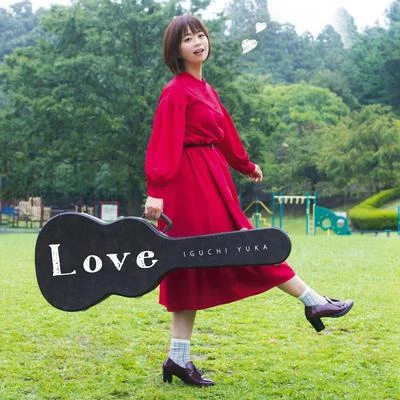 井口裕香Love