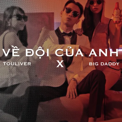 Big Daddy/GUKIDVề Đội Của Anh