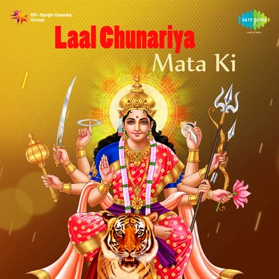 Suresh WadkarLaal Chunariya Mata Ki