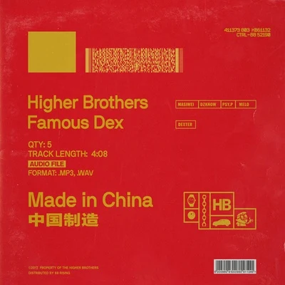 Higher Brothers (海尔兄弟)Made In China (CLEAN)