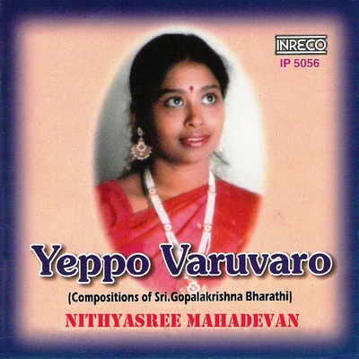 Nithyasree Mahadevan/Priya Sisters/SP BalasubramaniamYeppo Varuvaro