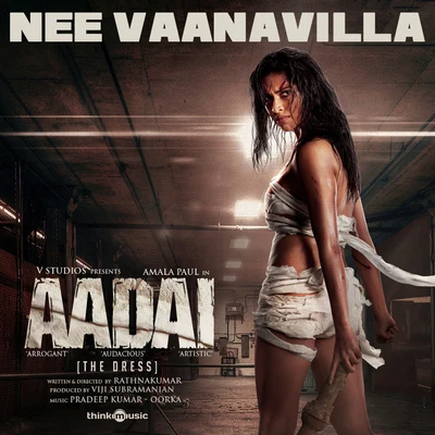 Shakthisree Gopalan/Jubin Nautiyal/Mohana Bhogaraju/Puri Jagannadh/Krishna Lasya/Dhanunjay/Roll RidaNee Vaanavilla (From "Aadai")