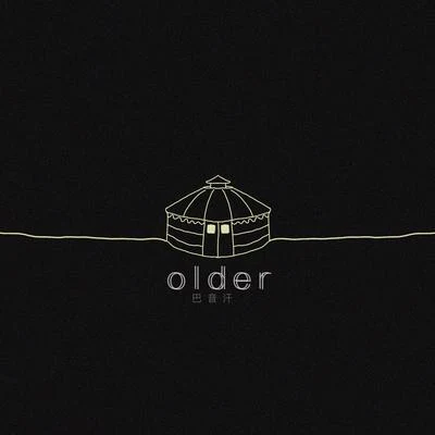 PRC 巴音汗Older(長）