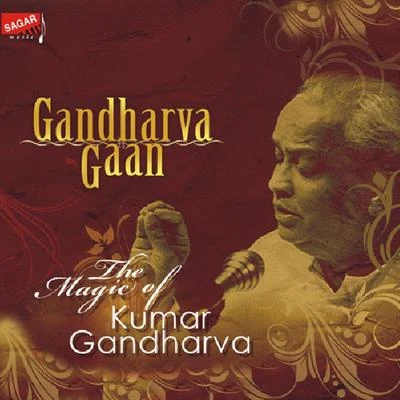 Pt. Kumar GandharvaGandharva Gaan