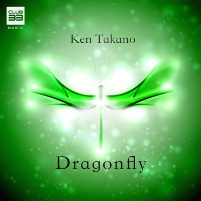 Ken Takano/高野健一Dragonfly