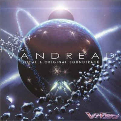 岩崎文紀VANDREAD VOCAL & ORIGINAL SOUNDTRACK