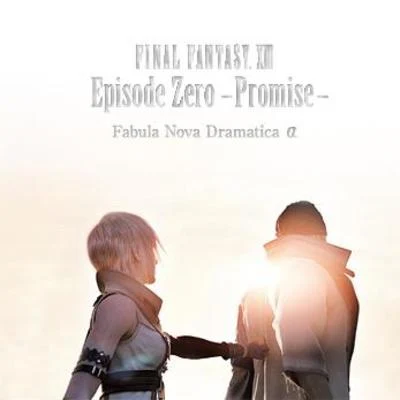 水田直志/浜渦正志/鈴木光人FINAL FANTASY XIII Episode Zero -Promise- Fabula Nova Dramatica α