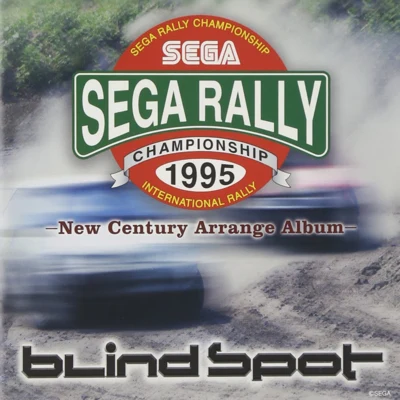 松前公高SEGA RALLY CHAMPIONSHIP 1995-New Century Arrange Album-