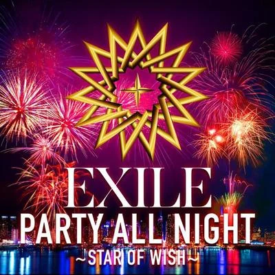 ExilePARTY ALL NIGHT ～STAR OF WISH～