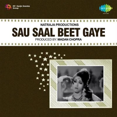 Usha KhannaSau Saal Beet Gaye