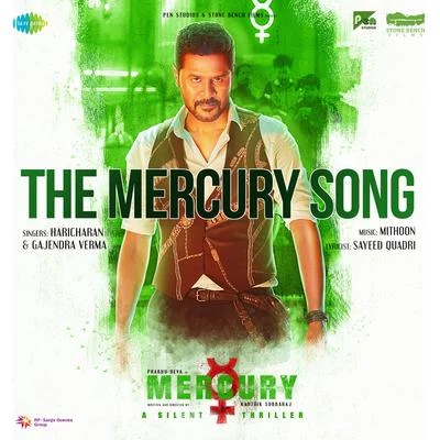 Haricharan/Karunya/Sreeramachandra/Mani Sharma/HemachandraThe Mercury Song (From "Mercury") - Single