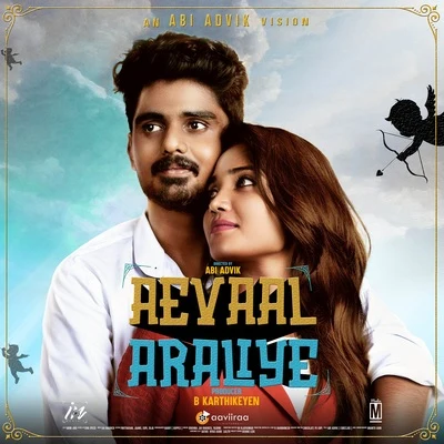 PARAS/Richa/KrishnaAevaal Araliye