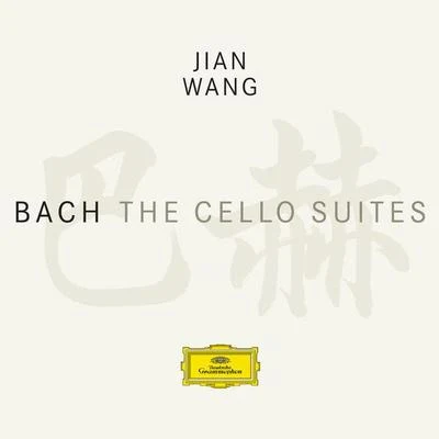 王健Bach: Cello Suites