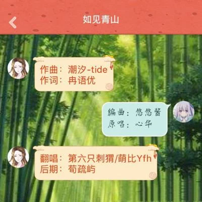 第六隻刺猬萌比Yfh【如見青山】