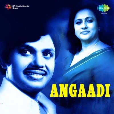 Shyam/SylowAngaadi (Original Motion Picture Soundtrack)