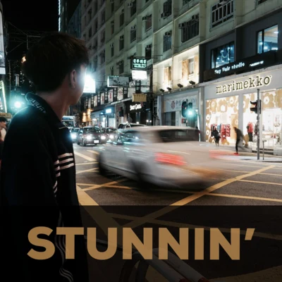 MusicLoop扭蛋音樂STUNNIN