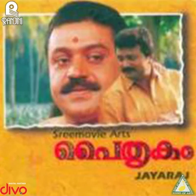 S.P. VenkateshPaithrukam (Original Motion Picture Soundtrack)