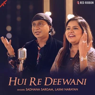 Sadhana Sargam/Anupama Deshpande/GurudattHui Re Deewani