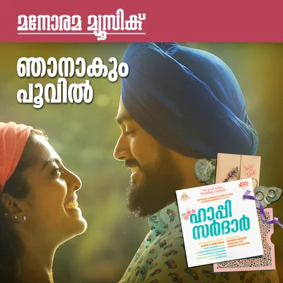 Prasanth Prabhakar/Sithara KrishnakumarNjanakum Poovin (From "Happy Sardar")