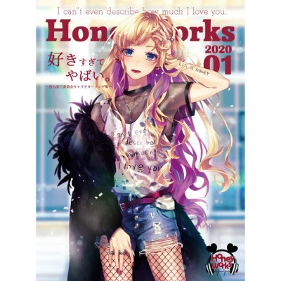 HoneyWorksCRAZY GONNA CRAZY HoneyWorks feat. GUMI