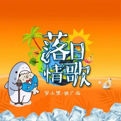 羅小黑