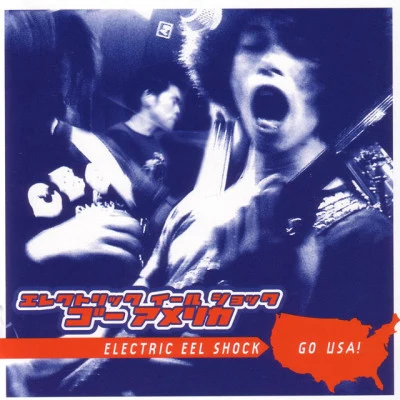 Electric Eel Shock