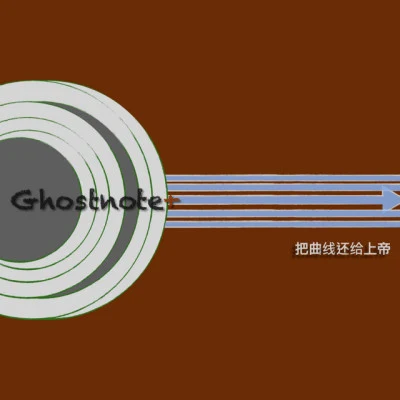 Ghostnote+