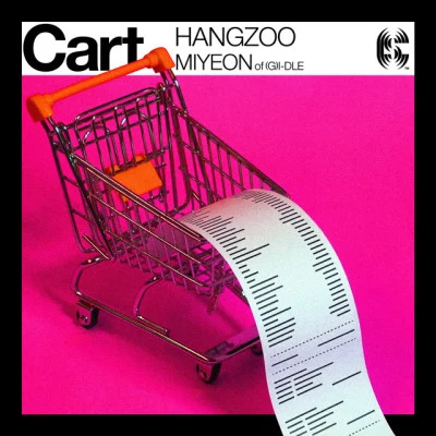 Hangzoo/GaekoDrive Thru