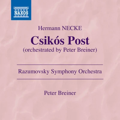 Hermann Necke/澤和雄ダウンタウン熱血行進曲 さうんどてーぷ 2007 スペシャル