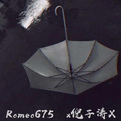 羅密歐Romeo3FAD倪子濤自述99%