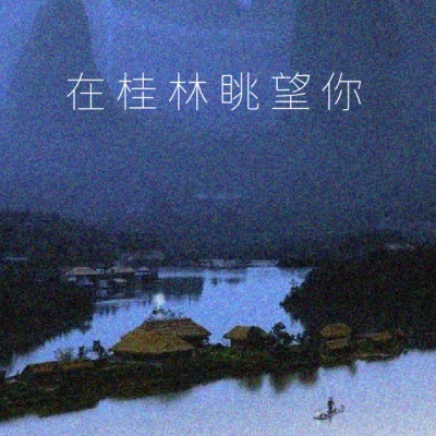 小柒