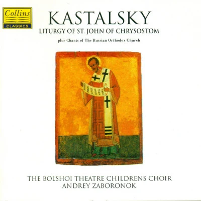 Andrey Zaboronok/Viktor Kalinnikov/Bolshoi Theatre Childrens ChoirDmitry BO RT年sky, Viktor KA Lin你看OVA NATO LY Konstantin OVI陳LY ADO V: choral collection