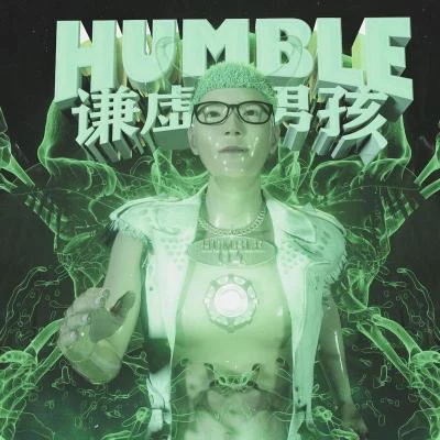 Humble Z.Wynn The rapper葬禮