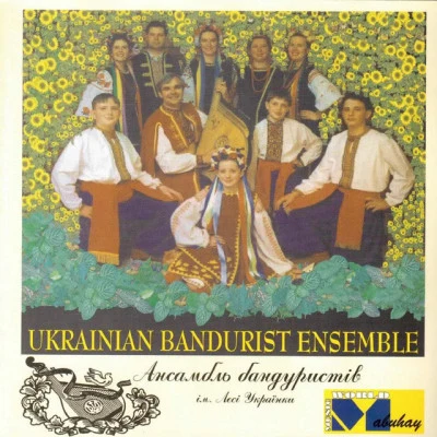 Ukrainian Bandurist Ensemble