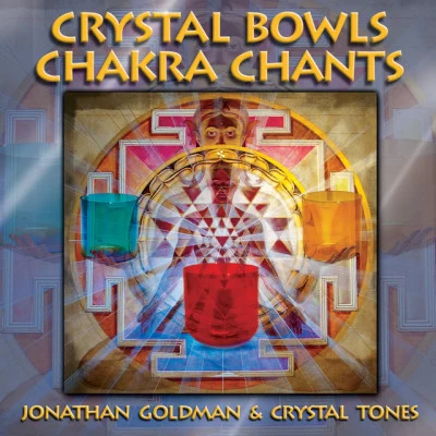 Crystal Tones/Andi Goldman/Jonathan Goldman/Laurelle Shanti Gaia/Chris Allen/Alec Sims/Laraaji/Sarah Benson/Lama Tashi/Tina MaliaHealing Sounds: Frequencies II