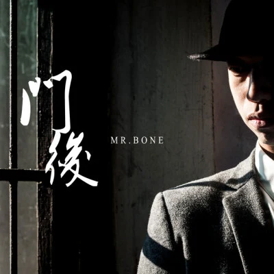 Mr.Bone