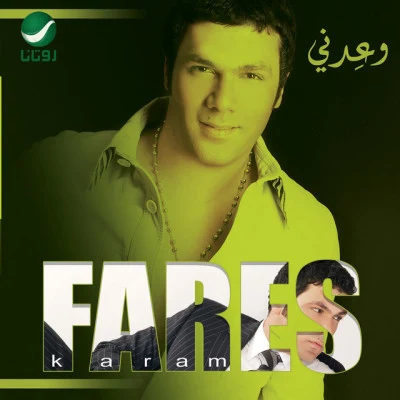 Fares KaramAl Gharbi