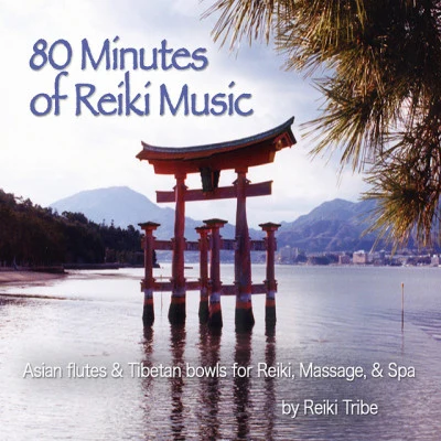 Reiki Tribe/Reiki Healing Consort/ReikiTime Is Space