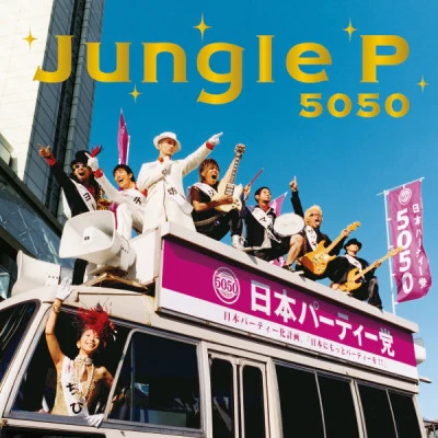 5050Jungle P