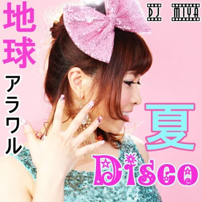 DJ MIYAizumiMiyako AbeTokyo girl(sushi MI ya remix) feat. I族密