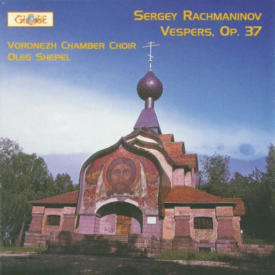 Voronezh Chamber ChoirOleg ShepelCarlo GesualdoMadrigali Libro Quinto: Tu M'uccidi, Oh Crudele